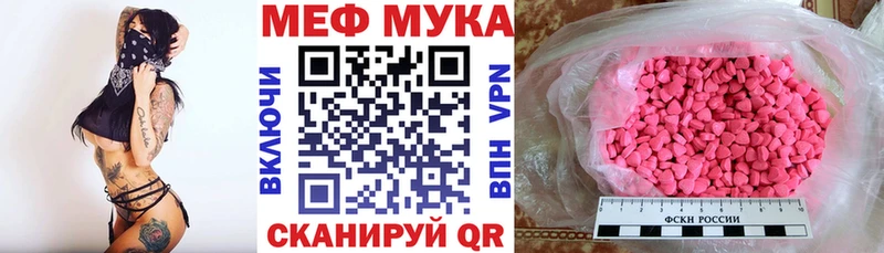Купить наркотики Брюховецкая hydra ссылки Меф Гашиш
