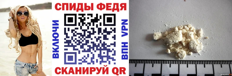 Амфетамин VHQ  Брюховецкая 