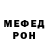 Амфетамин Розовый LANA MIRO