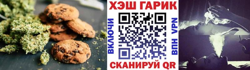 Canna-Cookies конопля  Брюховецкая 