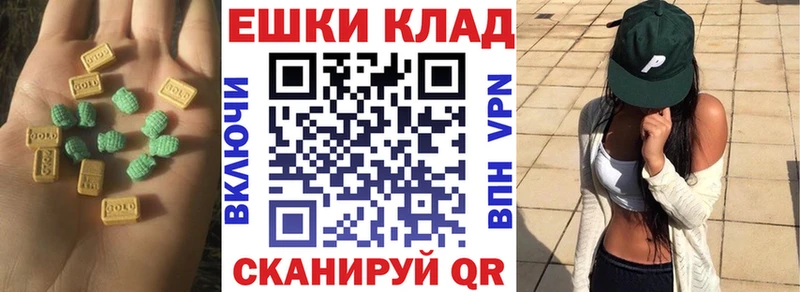 ЭКСТАЗИ louis Vuitton Брюховецкая