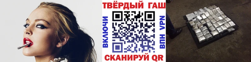 ГАШ убойный  купить  цена  Брюховецкая 