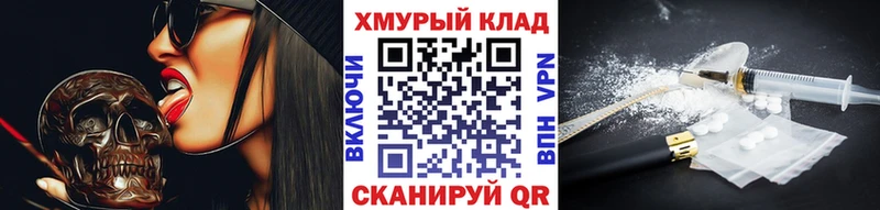 Героин Афган Брюховецкая