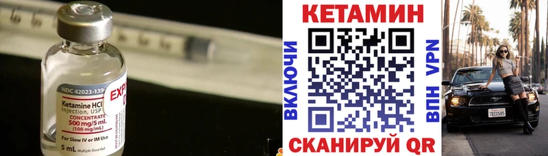 купить  сайты  Брюховецкая  КЕТАМИН VHQ 