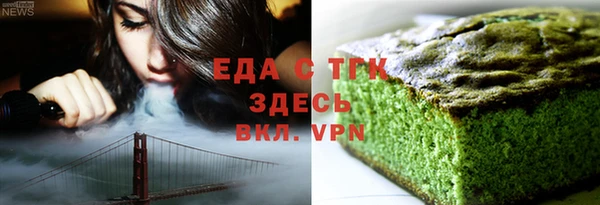 мет Абдулино