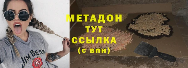 метамфетамин Алексин