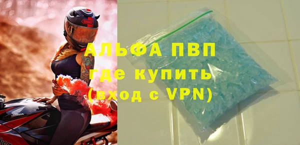 мескалин Абаза