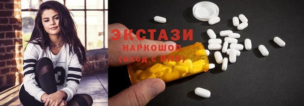 мескалин Абаза