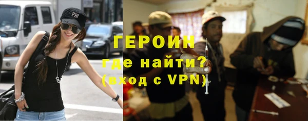 мескалин Абаза