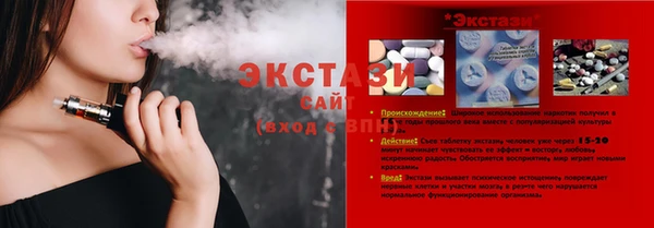 эйфоретик Абинск