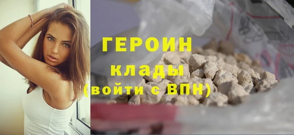 эйфоретик Абинск