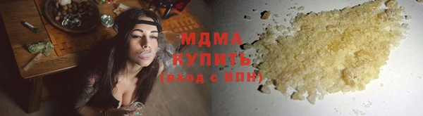 мескалин Абаза