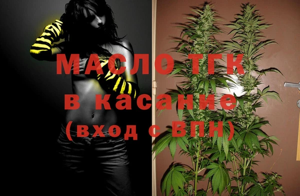 метамфетамин Алексин