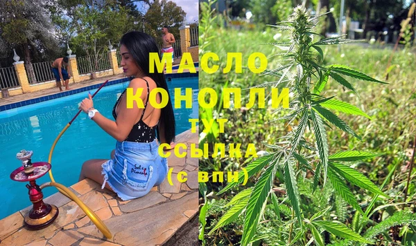 эйфоретик Абинск