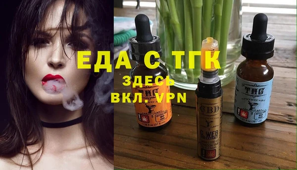 мет Абдулино
