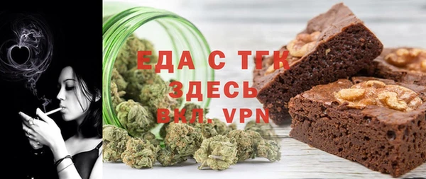 эйфоретик Абинск