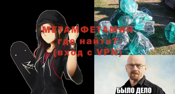 мет Абдулино