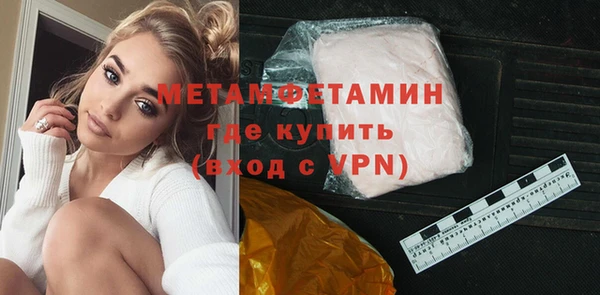 мескалин Абаза