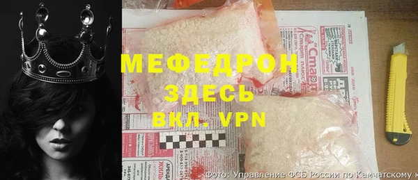 эйфоретик Абинск