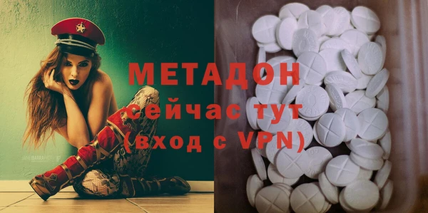 метамфетамин Алексин