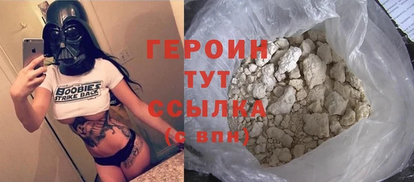 мет Абдулино