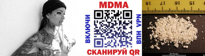 MDMA молли  MEGA ссылка  Брюховецкая 