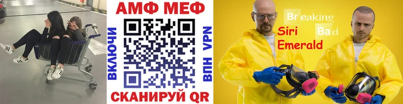 мега зеркало Брюховецкая мориарти официальный сайт Первитин Декстрометамфетамин 99.9%