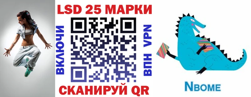 закладка  Брюховецкая  блэк спрут ССЫЛКА  Марки N-bome 1500мкг 