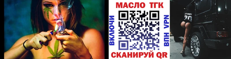 Дистиллят ТГК жижа  мориарти официальный сайт  Брюховецкая  где можно купить наркотик 