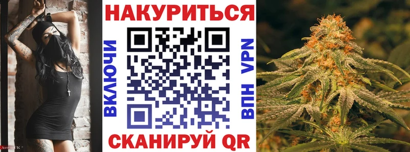 Бошки Шишки Bruce Banner Брюховецкая